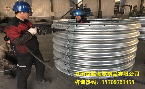 金屬<a href='http://www.iufhoyp.cn/gangbowenhanguan/'target='_blank'>波紋涵管</a>