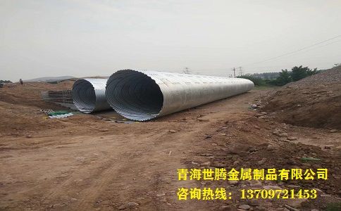 金屬<a href='http://www.iufhoyp.cn/gangbowenhanguan/'target='_blank'>波紋涵管</a>
