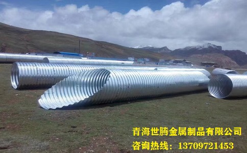 金屬<a href='http://www.iufhoyp.cn/gangbowenhanguan/'target='_blank'>波紋涵管</a>