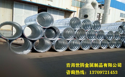 金屬<a href='http://www.iufhoyp.cn/gangbowenhanguan/'target='_blank'>波紋涵管</a>