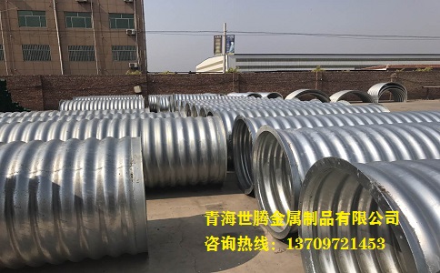 金屬<a href='http://www.iufhoyp.cn/gangbowenhanguan/'target='_blank'>波紋涵管</a>