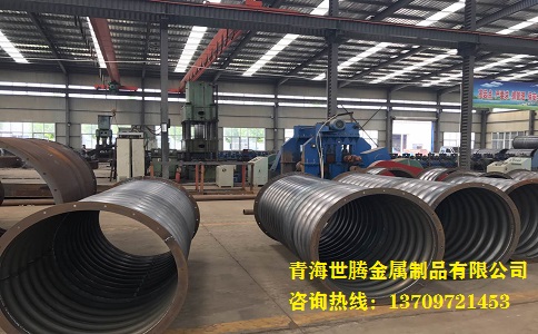 金屬<a href='http://www.iufhoyp.cn/gangbowenhanguan/'target='_blank'>波紋涵管</a>