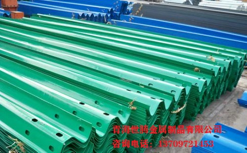 公路<a href='http://www.iufhoyp.cn/shuangbohulan/'target='_blank'><a href='http://www.iufhoyp.cn/shuangbohulan/'target='_blank'>波形護欄</a></a>板