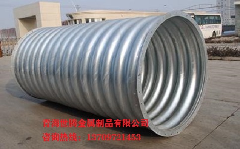 金屬<a href='http://www.iufhoyp.cn/gangbowenhanguan/'target='_blank'>波紋涵管</a>