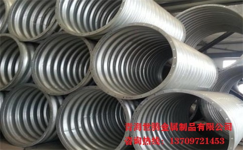 金屬<a href='http://www.iufhoyp.cn/gangbowenhanguan/'target='_blank'>波紋涵管</a>