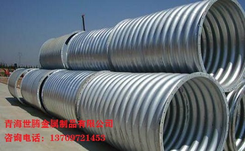 金屬<a href='http://www.iufhoyp.cn/gangbowenhanguan/'target='_blank'>波紋涵管</a>