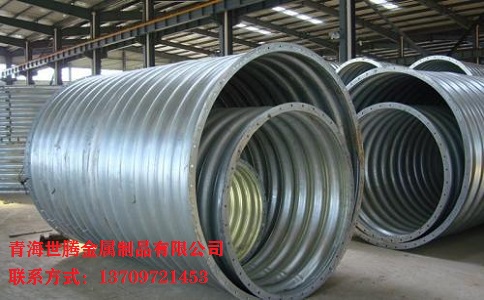金屬<a href='http://www.iufhoyp.cn/gangbowenhanguan/'target='_blank'>波紋涵管</a>