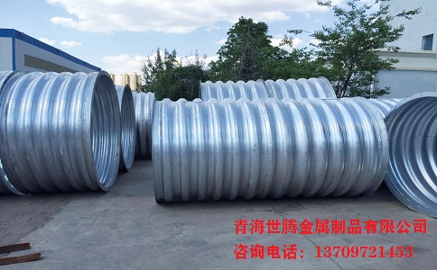 金屬<a href='http://www.iufhoyp.cn/gangbowenhanguan/'target='_blank'>波紋涵管</a>
