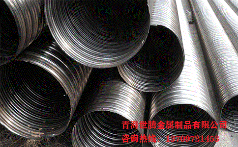 金屬<a href='http://www.iufhoyp.cn/gangbowenhanguan/'target='_blank'>波紋涵管</a>