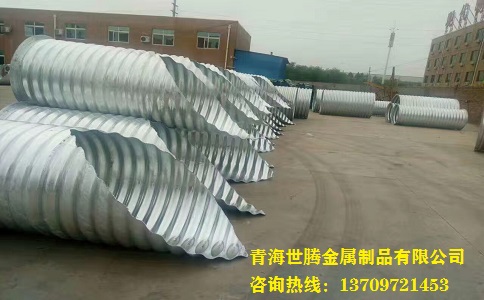 金屬<a href='http://www.iufhoyp.cn/gangbowenhanguan/'target='_blank'>波紋涵管</a>