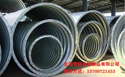 金屬<a href='http://www.iufhoyp.cn/gangbowenhanguan/'target='_blank'>波紋涵管</a>