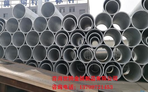 金屬<a href='http://www.iufhoyp.cn/gangbowenhanguan/'target='_blank'>波紋涵管</a>