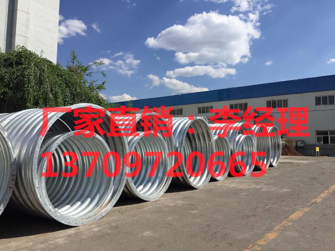 鋼<a href='http://www.iufhoyp.cn/bowenguanxilie/'target='_blank'>波紋管</a> (38).jpg